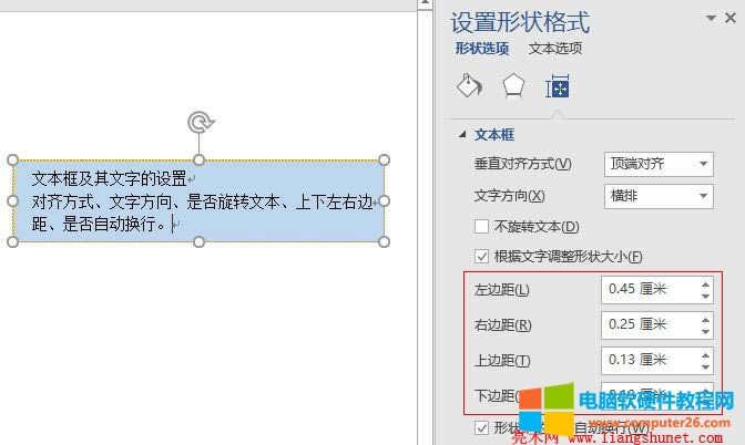 Word 2016 ߅O