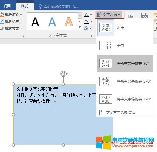 Word 2016 ַO