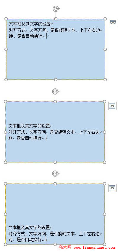Word 2016 ıR픶ˌRвR͵׶ˌR
