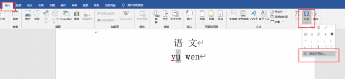 ʂQu