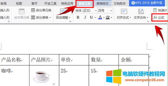 WPS\ùʽӋ