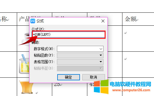 WPS\ùʽӋ