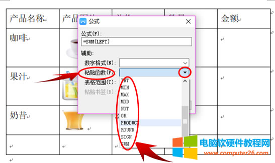 WPS\ùʽӋ