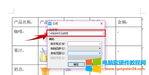 WPS\ùʽӋ