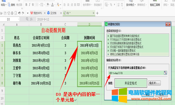 WPSOڵԄ