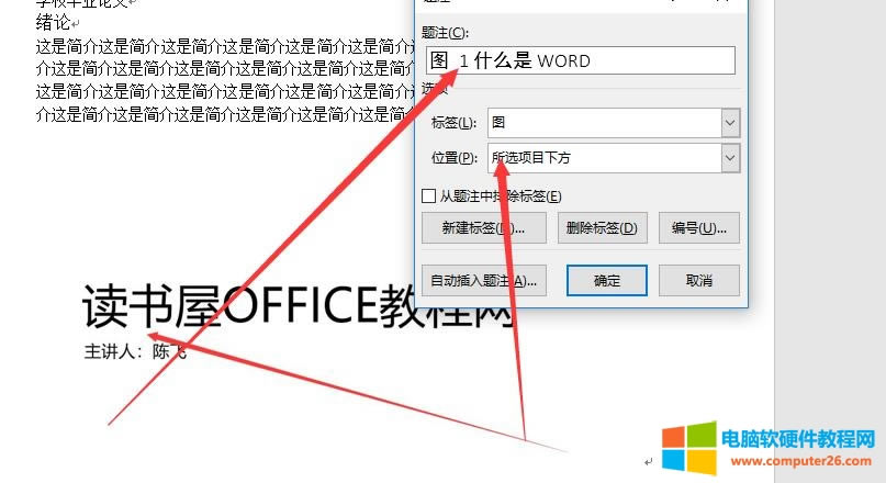 ԔWORD}עʹ÷̳