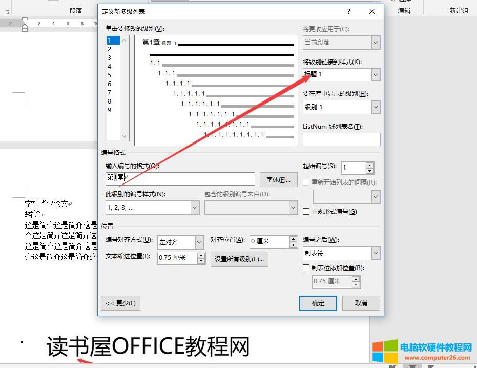 ԔWORD}עʹ÷̳