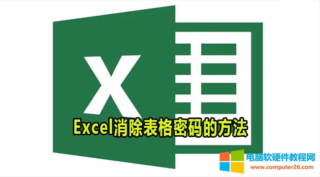 Excelܴaӛô?
