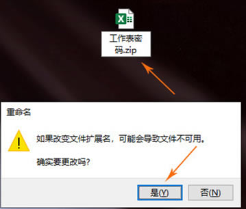 Excelܴaӛô?