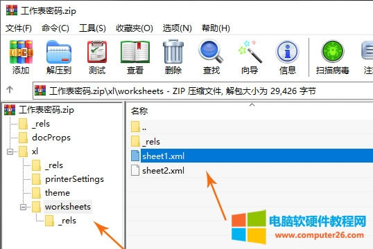 Excelܴaӛô?
