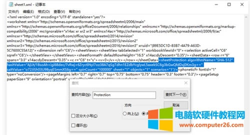 Excelܴaӛô?