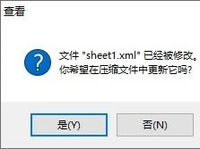 Excelܴaӛô?