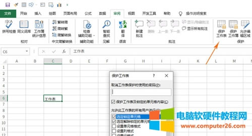 Excelܴaӛô?