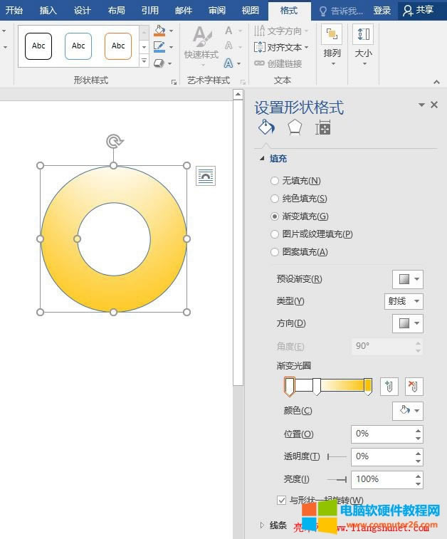 Word 2016 Sɫu׃