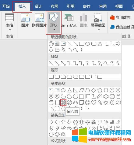 Word 2016 DΠ䷨ɫu׃DƬyD