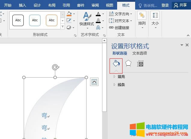 Word 2016 OΠʽ