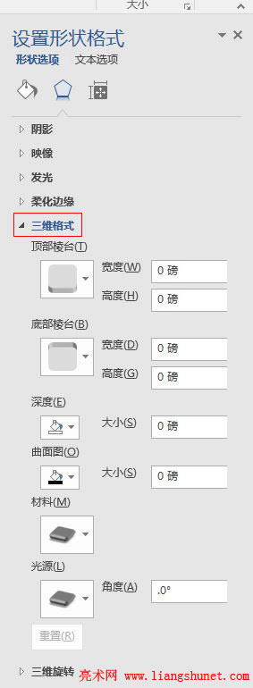 Word 2016 SʽO