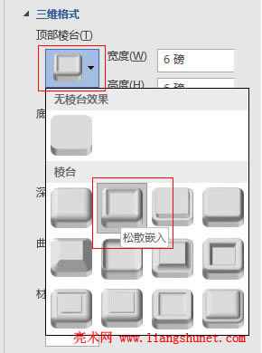 Word 2016 픲_