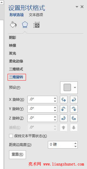 Word 2016 ΠOôSD