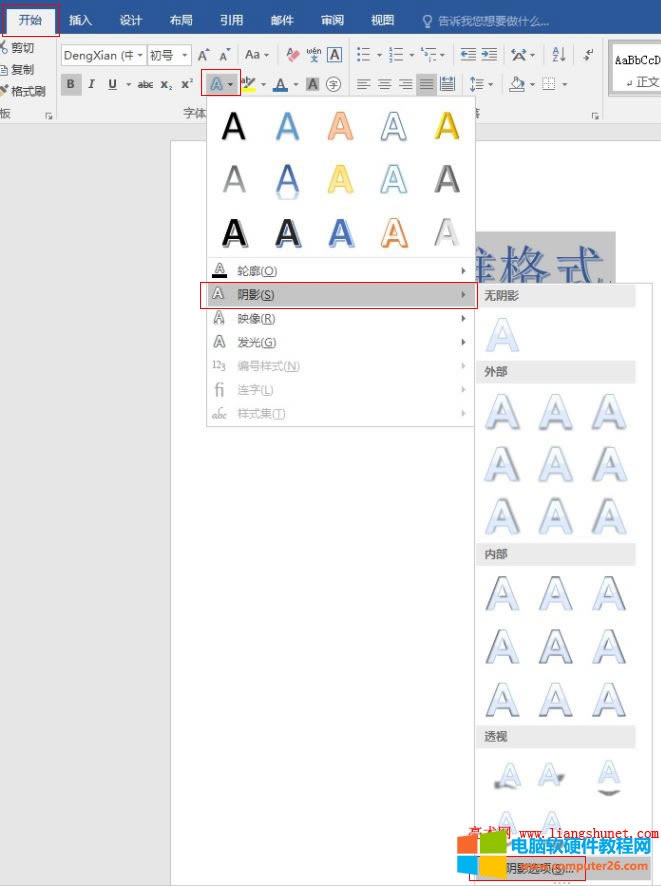 Word 2016 OӰ