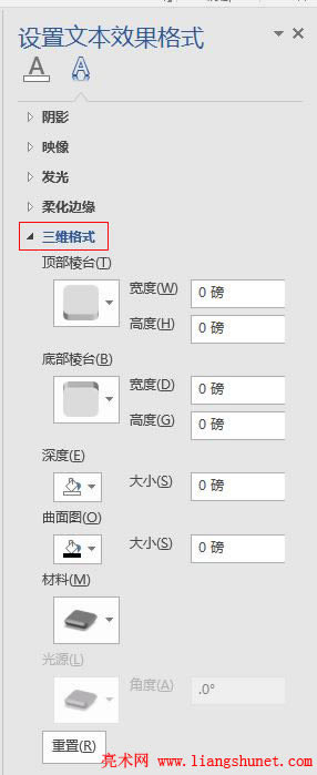 Word 2016 OıЧʽ