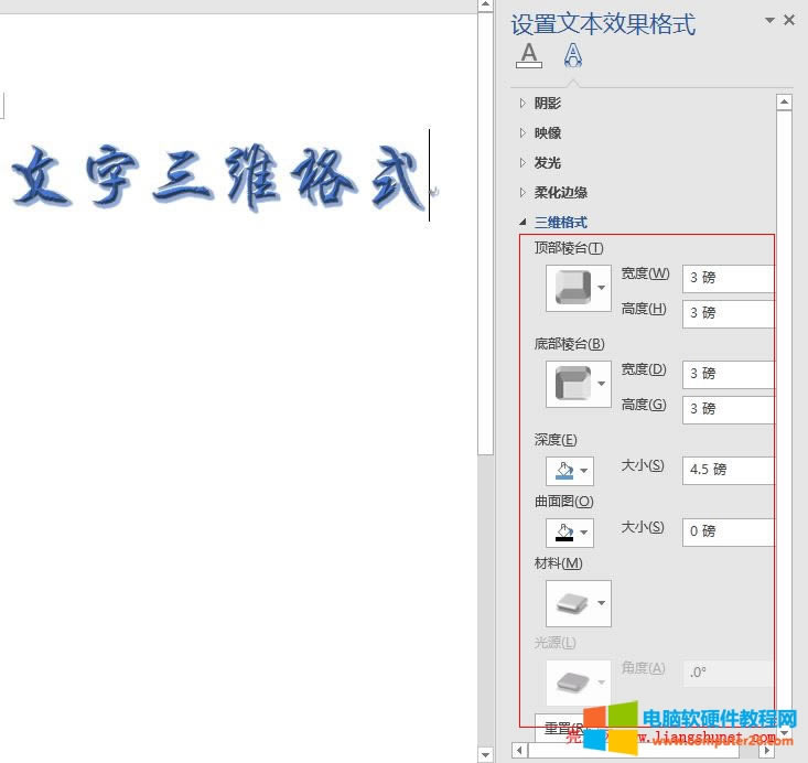 Word 2016 ײ_Ⱥ