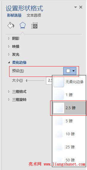 Word 2016 AOữ߅ʽ