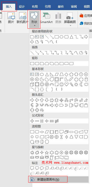 Word 2016 LΠĈDβ݋{c