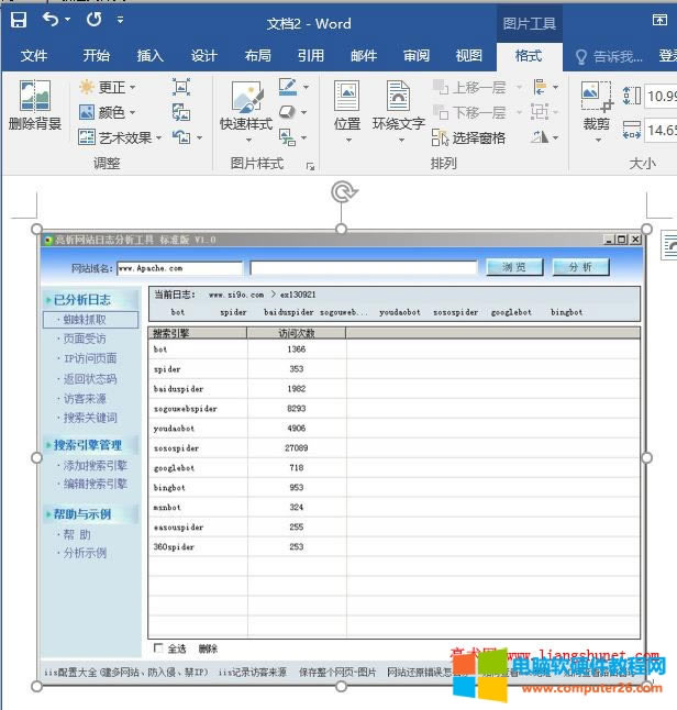 Word 2016 DceĈDƬܜʴ_Ąh
