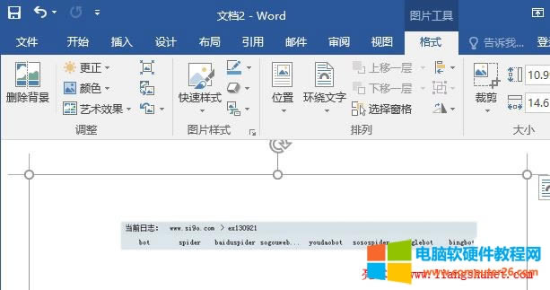 Word 2016 DƬh