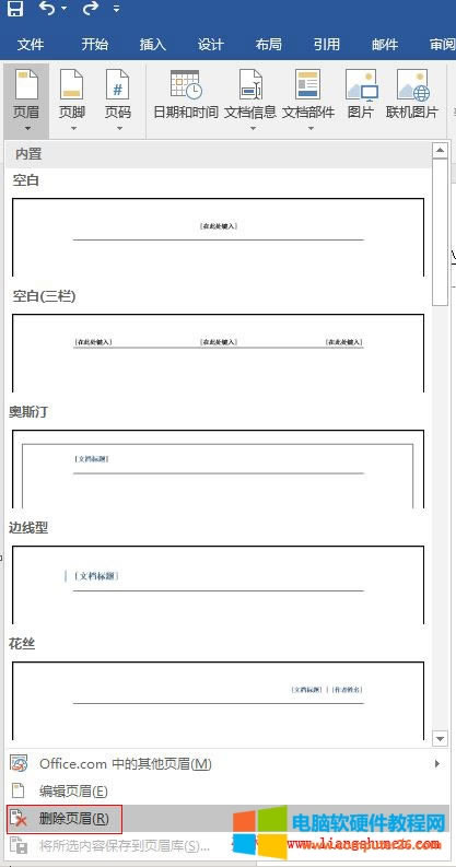 Word 2016 h½Ŀհü_