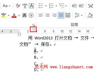 Word ֲR