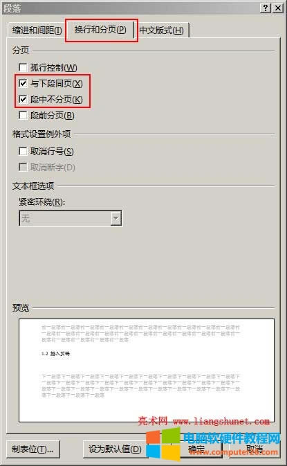 Word2007h}ǰc