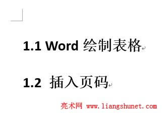Word2013 h}c