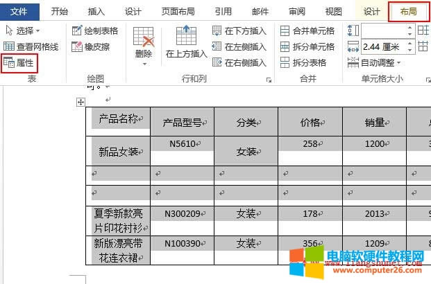 Word2013퓔