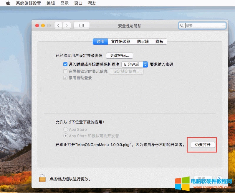 ͨ^ Mac ϵyƫOİȫc[˽bO攵ֹPӛ䌚ˆΡ
