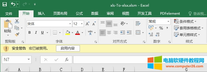 Excelȫ-O