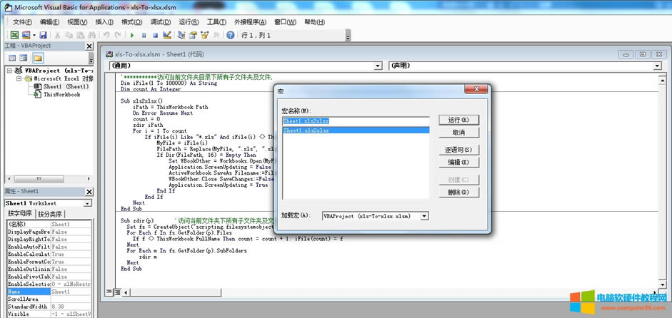 ExcelļXLSDQXLSX\д