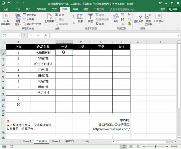 Excelˆ