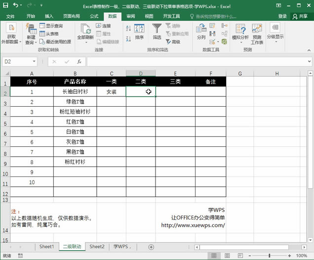 Excelˆ