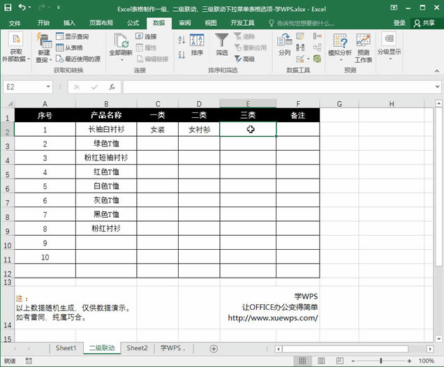 Excelˆ