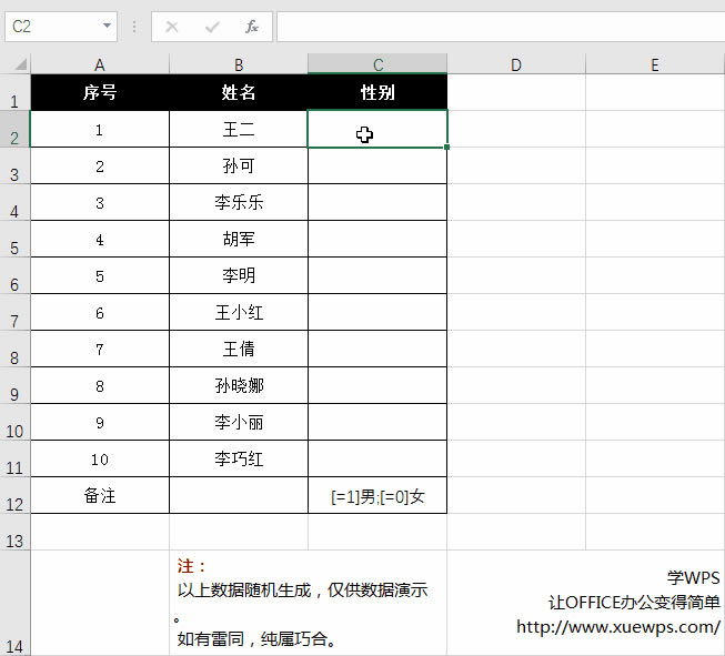 ExcelԶxʽÌ