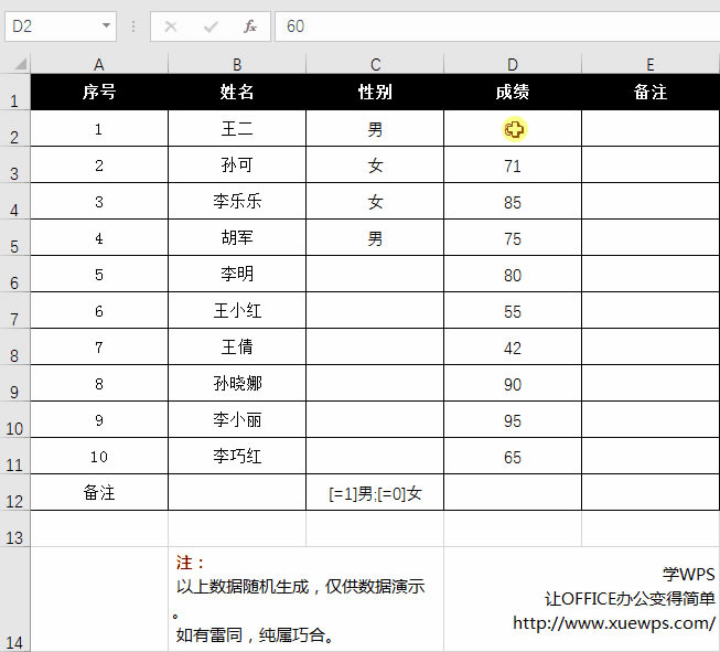 ExcelԶxʽÌ