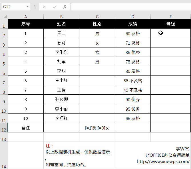 ExcelԶxʽÌ