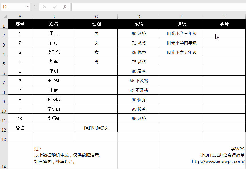 ExcelԶxʽÌ