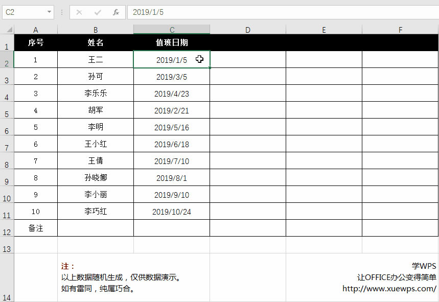 ExcelԶxʽÌ