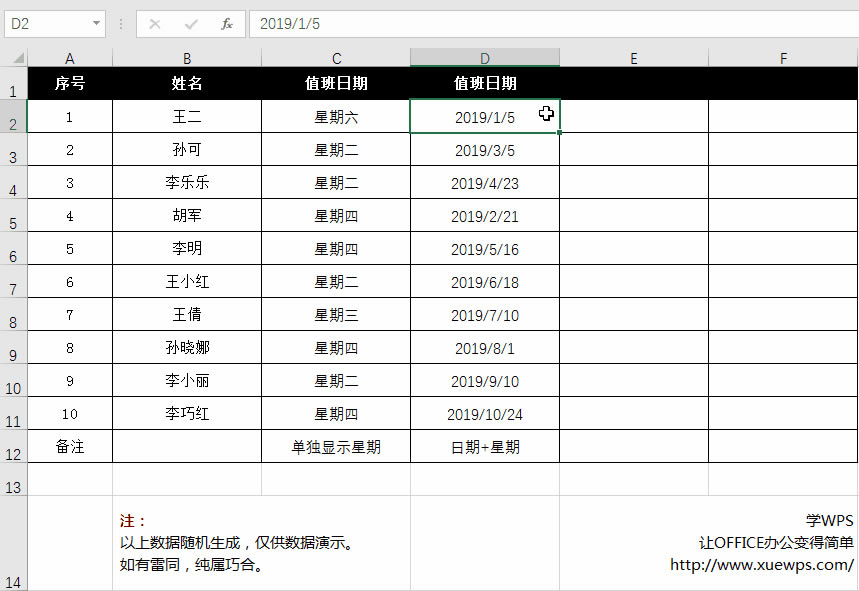 ExcelԶxʽÌ