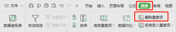 WPSEXCELٲ؏