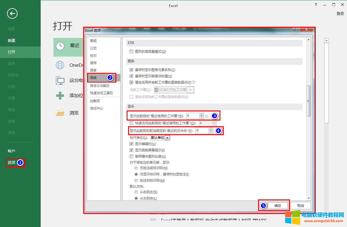 Excel2016h“ļA”ʹęnӛ@ʾ