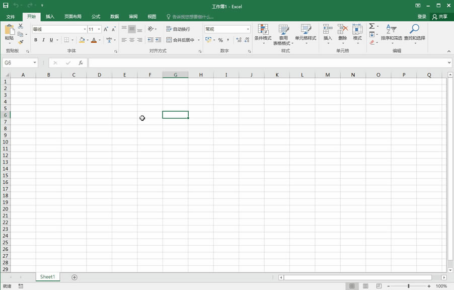 Excel2016中如何打開開發工具選項卡